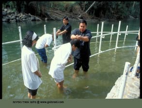 ירדנית%20-%20אתר%20טבילה%20ומסעדה%20,%20כנרת-קיבוץ